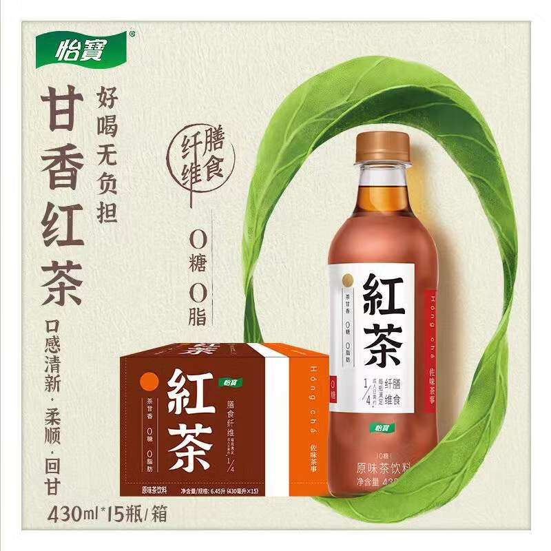 怡宝乌龙茶佐味茶事瓶红茶绿茶乌龙茶 糖脂肪纤维膳食饮料 红茶15瓶