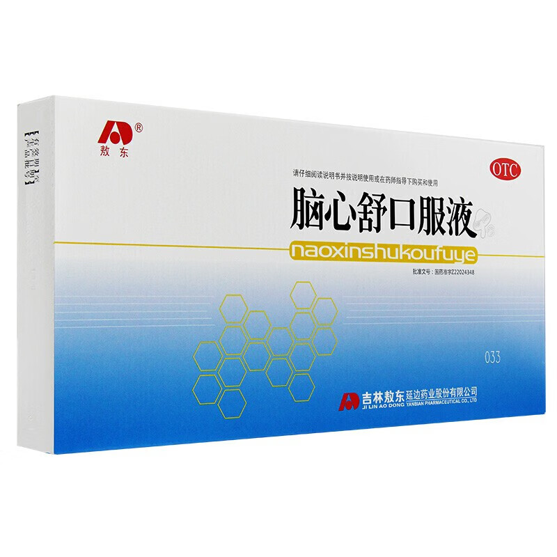 吉林敖东 脑心舒口服液10ml*10支 用于滋补强壮镇静安神用于身体虚弱