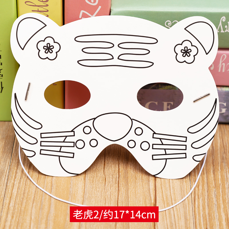 空白面具幼儿园手工diy美术材料动物卡通儿童涂色绘画涂鸦玩具六一