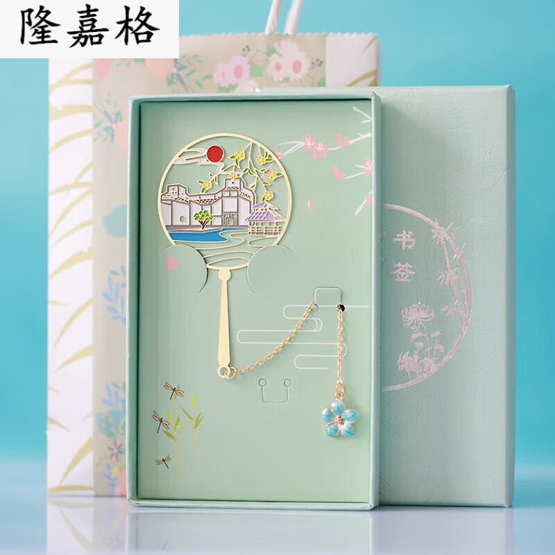 苏州园林金属书签苏州博物馆园林金属书签古典中国风特色景点建筑 苏州四款+红盒