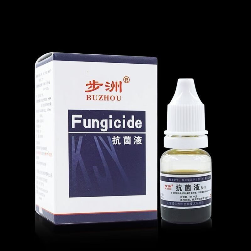 邹润安步洲皮康乐制剂真菌免邮手足皮肤外用抗菌液 1支装[5ml/瓶]