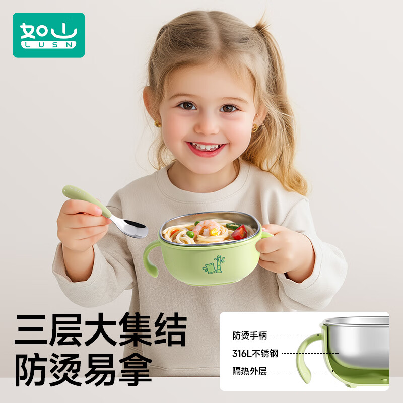 如山宝宝辅食碗婴儿专用喝汤碗儿童吃饭碗外出餐具316L不锈钢碗 【熊猫系列】辅食碗+PP元宝勺