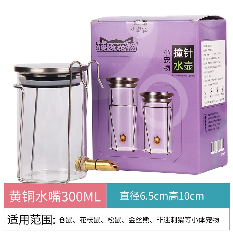 图文参数测评小囧家仓鼠水壶真实感受质量？吐槽两个月感受分享