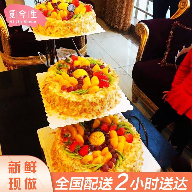 觅今生网红创意多层自行车架子水果生日蛋糕同城配送当天到送儿童男女