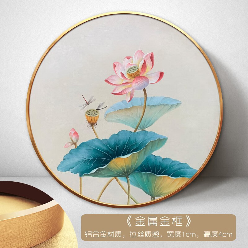 方楚定制手绘装饰挂画莲花新中式画家手绘荷花油画圆形餐厅茶室玄关