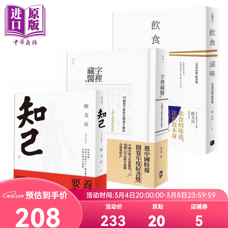 京东图书文具 2022-03-07 - 第13张 | 最新购物优惠券 京东图书文具 2022-03-07 - 第13张 | 最新购物优惠券