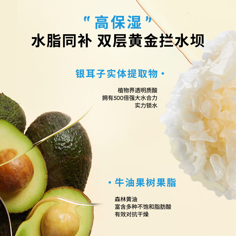 MUSE&FRIENDS儿童高保湿倍润面霜 大童宝宝秋冬舒缓滋润润肤面霜3-5-6以上 5-12岁 高倍保湿面霜50g