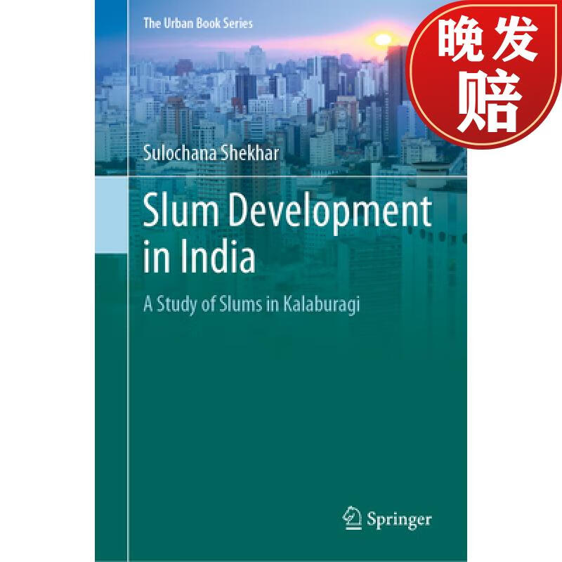 【4周达】slum development in india: a study of slums in