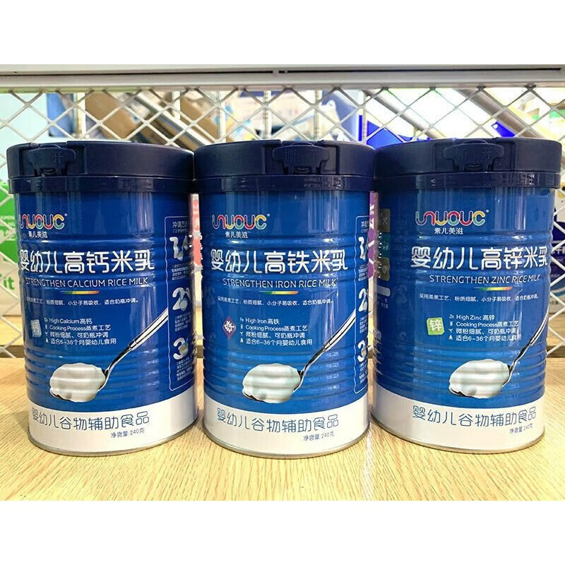 隽颜堂素儿美滋高铁钙锌米乳米粉6个月米糊240g罐装 高铁米乳2罐