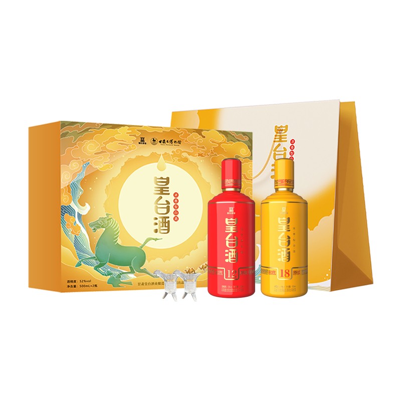 【酒厂直发】皇台酒业甘肃博物馆马踏飞燕联名款礼盒52度窖底原浆系列