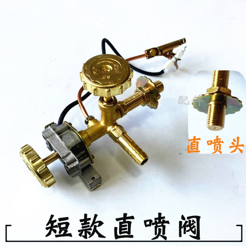 电子配件总成全铜电子打火中高压猛火炉开关阀门引火开关 短款直喷阀