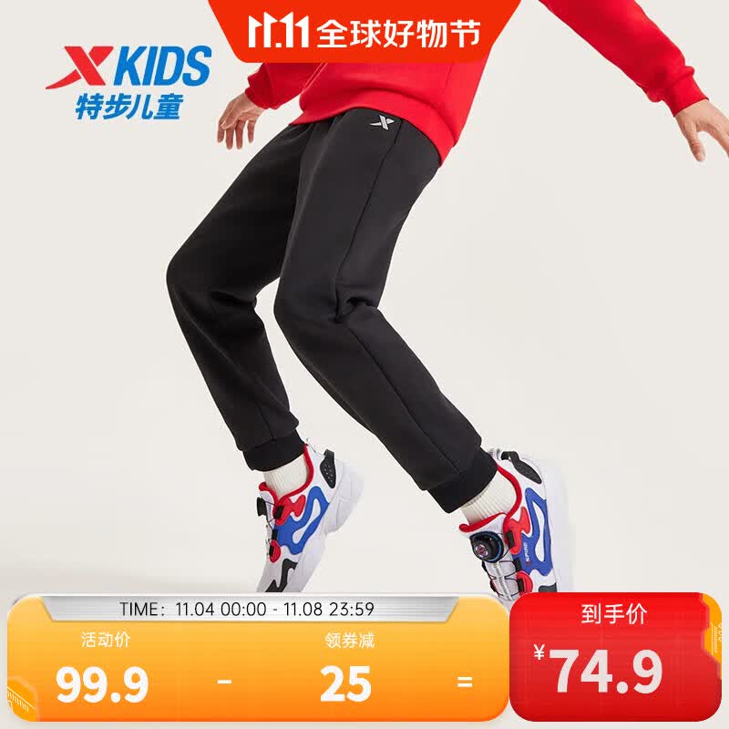 特步童装儿童运动休闲运动长裤百搭时尚运动裤子秋季针织长裤子 正黑色【冬季款】 170cm怎么看?