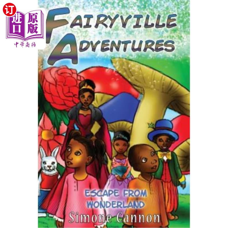 ville adventures: escape from wonderland 童话镇历险记:逃离仙境