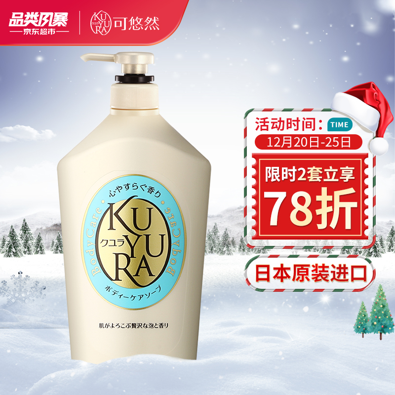 京东京东秒杀 2021-12-22 - 第2张 | 最新购物优惠券 京东京东秒杀 2021-12-22 - 第2张 | 最新购物优惠券