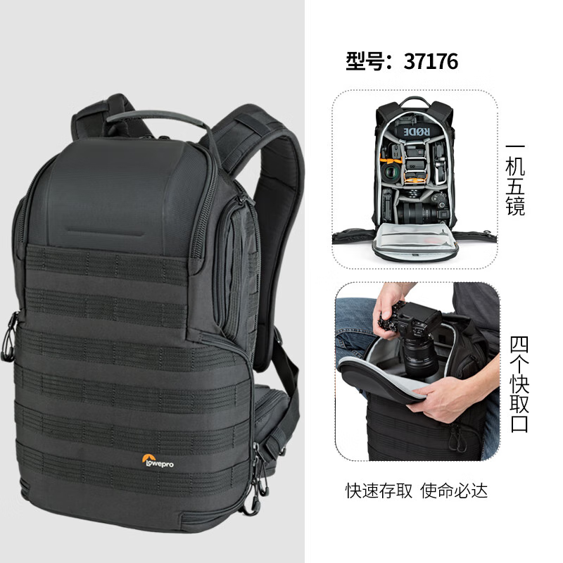 埠帝专业双肩摄影包ProTactic BP 350/450 AW II绿标防雨内胆微单反器材相机包旅行登山包 ProTactic BP 350 AW II 非绿