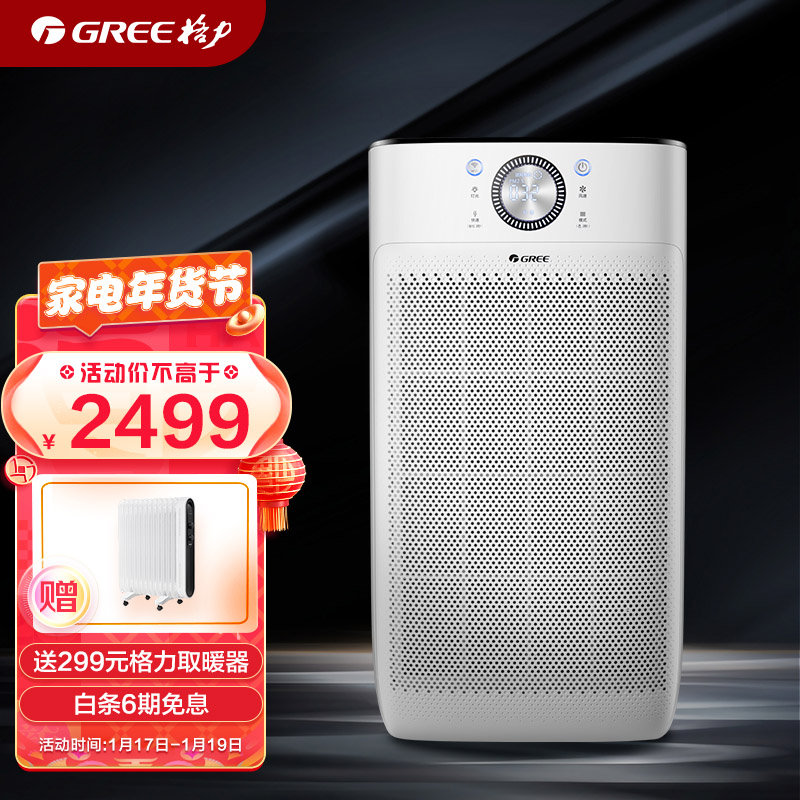 京东视频商品 2022-01-16 - 第13张 | 最新购物优惠券 京东视频商品 2022-01-16 - 第13张 | 最新购物优惠券