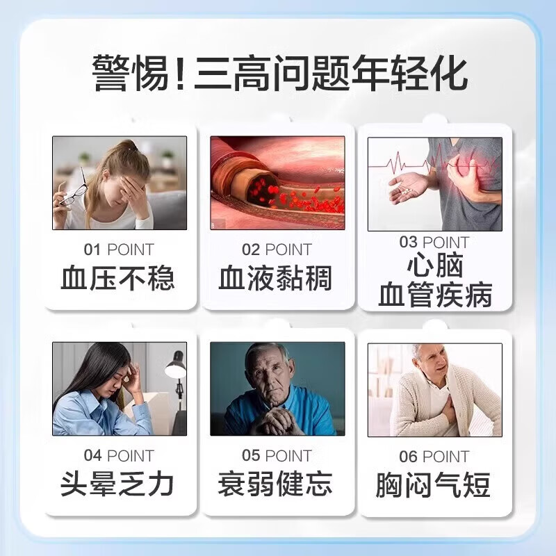 恩威万万纳豆红曲胶囊药房同售血脂血压 5瓶*0瓶