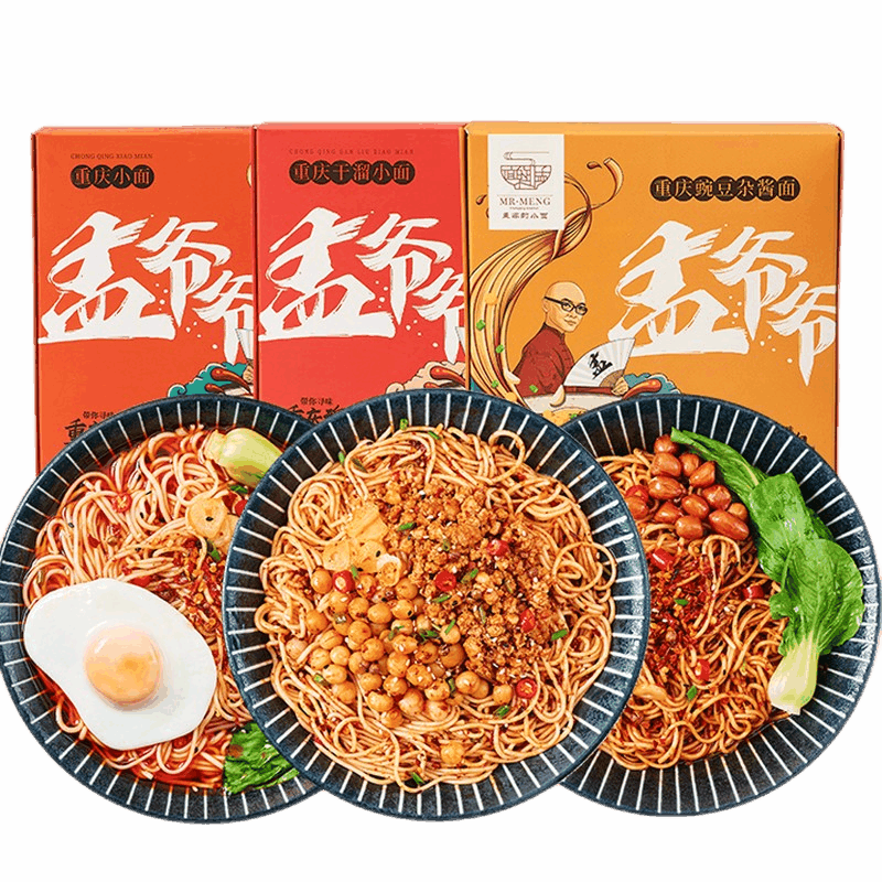 识午孟非的小面重庆小面豌杂面红烧牛肉面办公室宵夜懒人速食面情人节 5盒：豌杂面242g*5盒