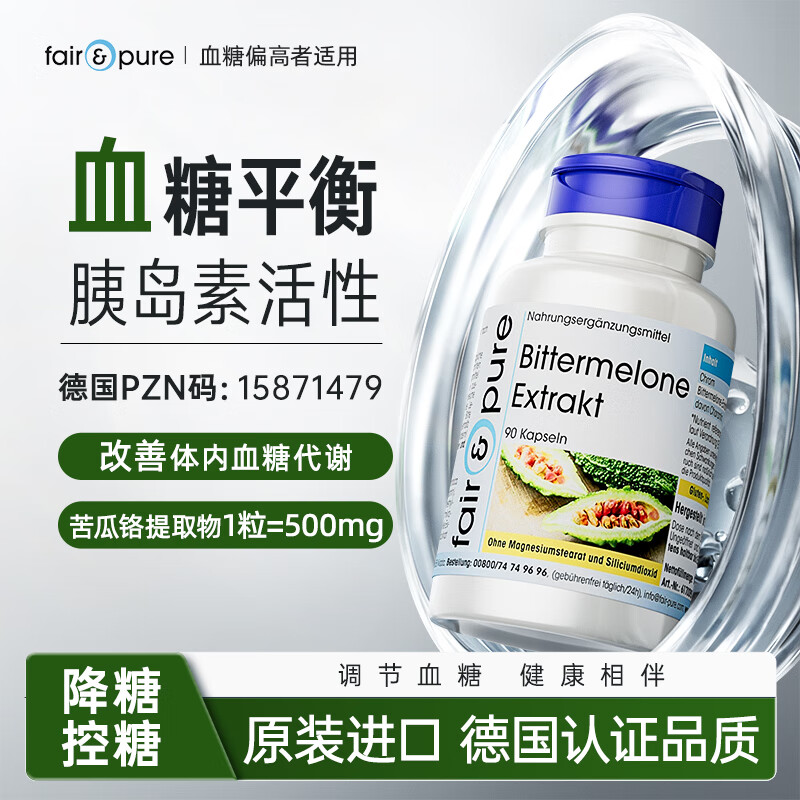 芬蓓尔德国进口纳豆激酶清道夫血管180粒清理血液垃圾优于通血管的药