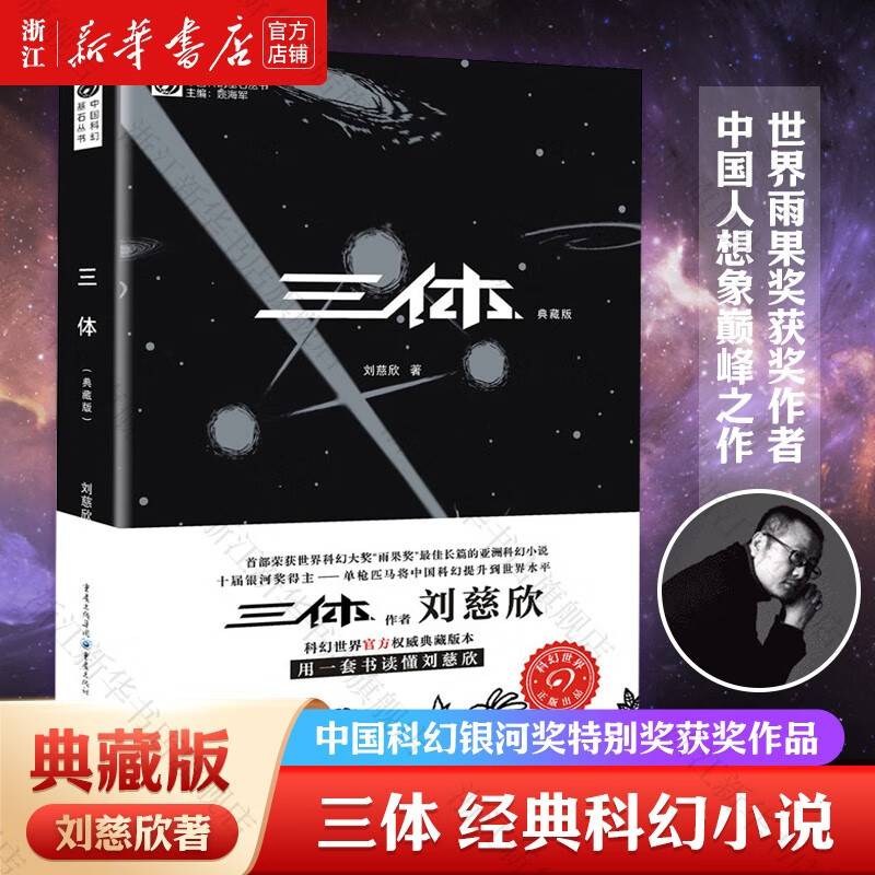 »桿ȫἯȫ3 ذ°ѡ 1+2ڰɭ+3 ƻС˵ϵ Ʒ 1ذ