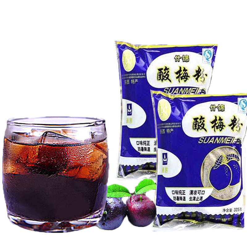通惠酸梅粉酸梅晶陕西特产1kg酸梅汤速溶果汁冲调饮料清凉饮品 酸梅粉1kg*20袋（整箱装）