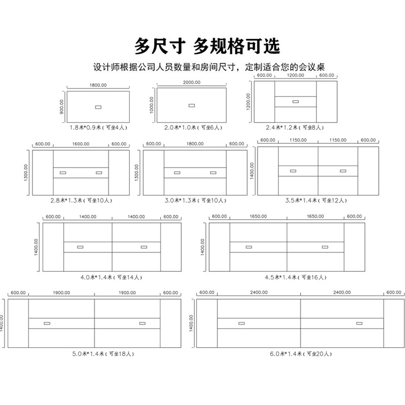 YOE.FTY优宜会议桌长桌长方形会客桌接待洽谈桌培训桌大小型会议桌椅组合 3.0*1.3米会议桌