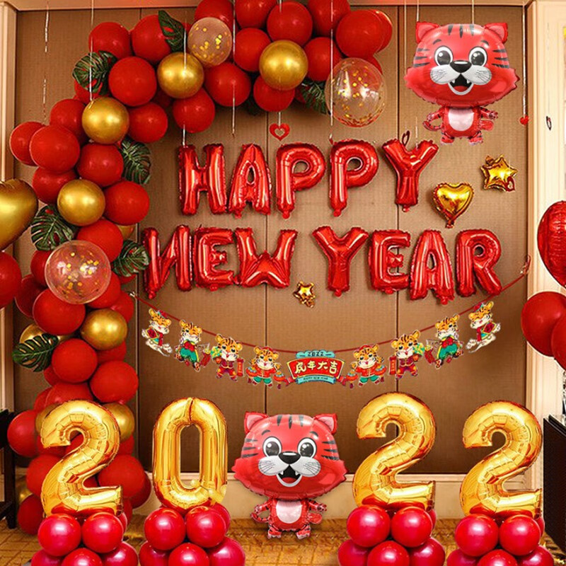 梦多福 元旦装饰 新年气球装饰2022元旦晚会虎年过年装饰创意公司年会