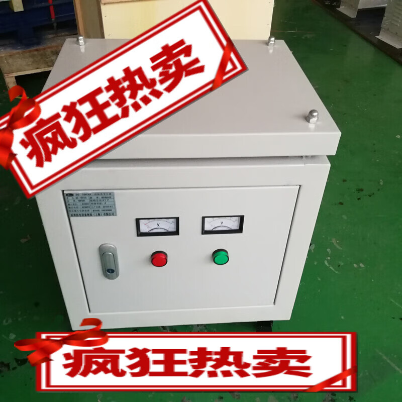三相干式双绕组变压器1140v575v380v转220变200伏7.5kw10kva15/20