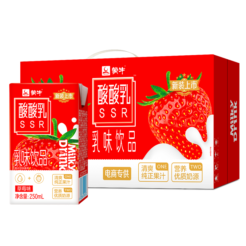 ţ ζƷװ ζ ݮ250ml24*2Ჿ467.9Ԫ