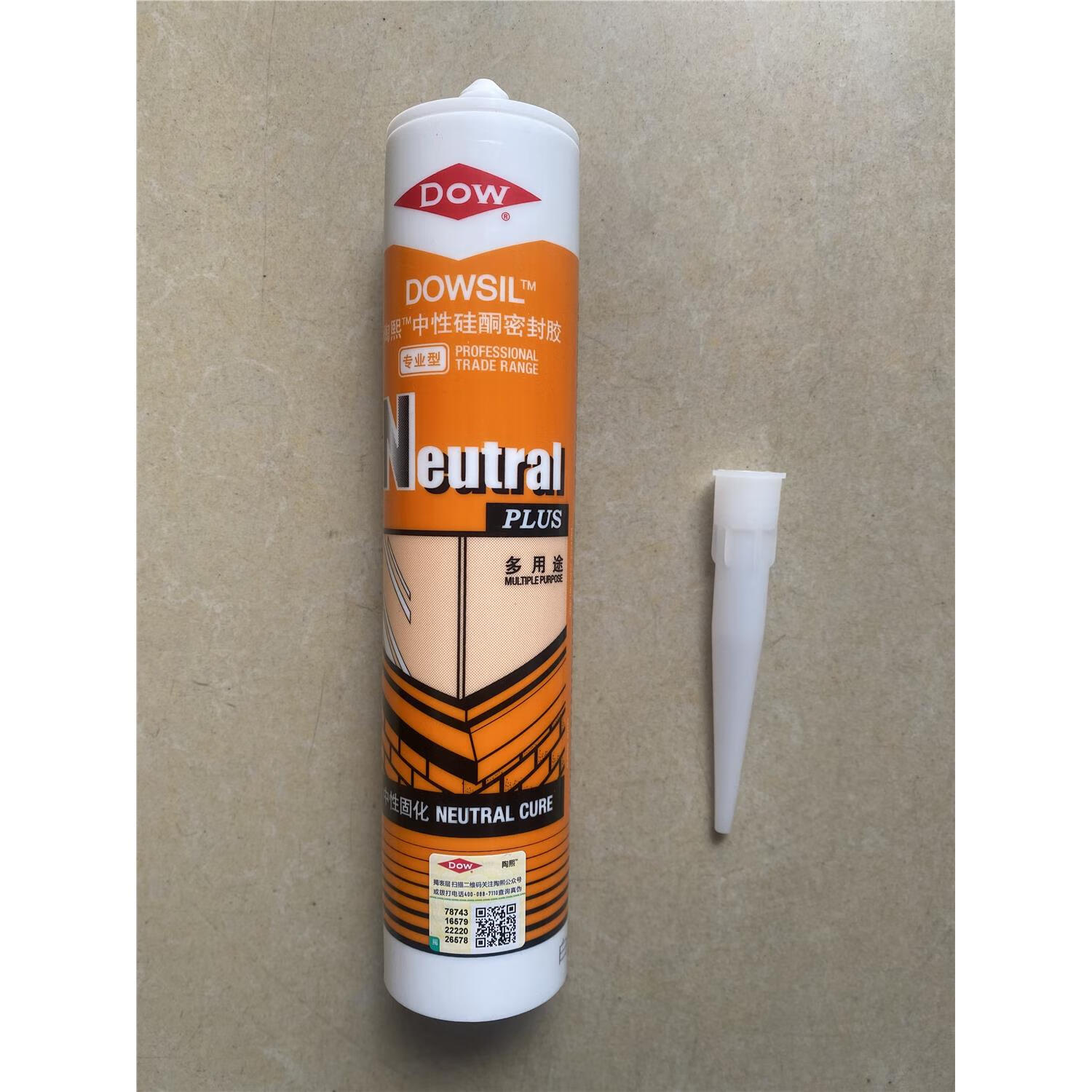 道康宁np中性硅酮密封胶陶熙门窗填缝胶室外防水耐候硅胶玻璃胶 np