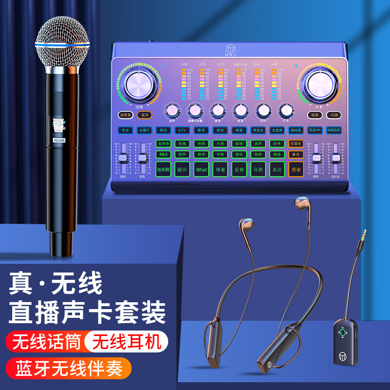 怎么看直播设备的价格走势曲线|直播设备价格走势图