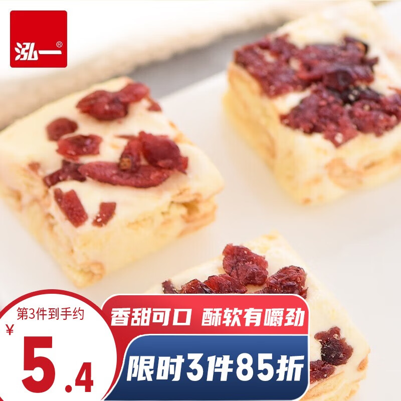 糕点点心历史价格最低点|糕点点心价格走势图