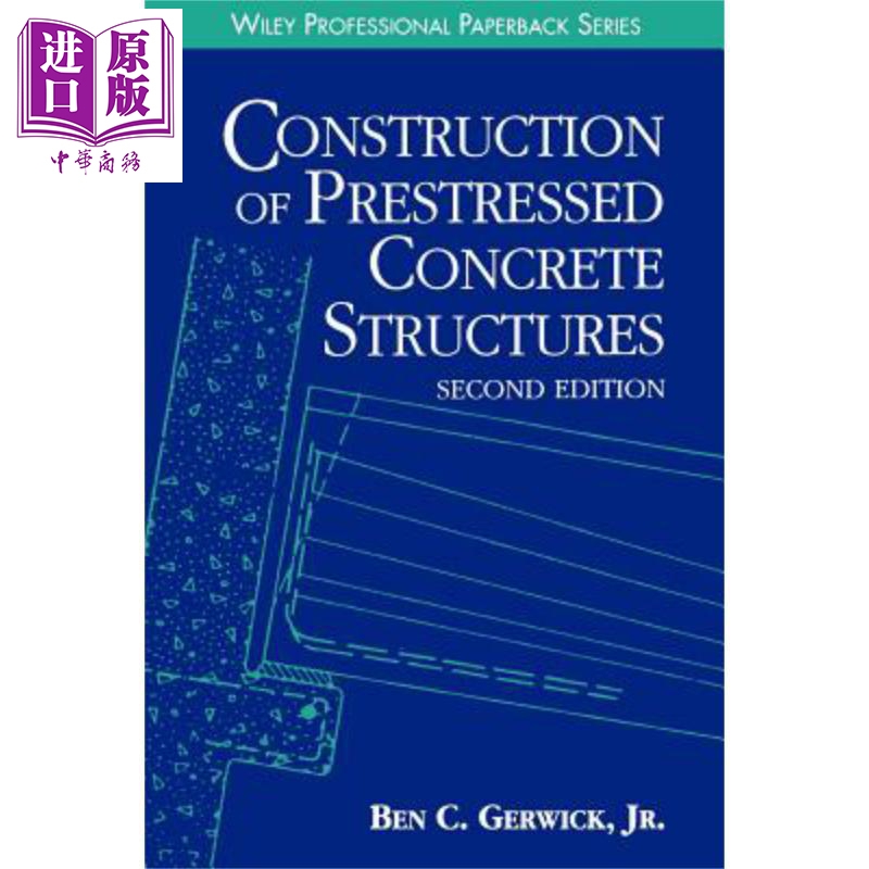 预应力混凝土结构施工 第2版 construction of prestressed concrete
