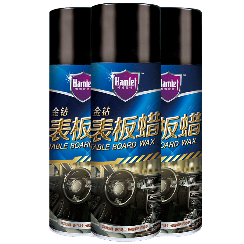 打造全新车漆——哈姆雷特品牌车蜡的历史价格走势和用户评价
