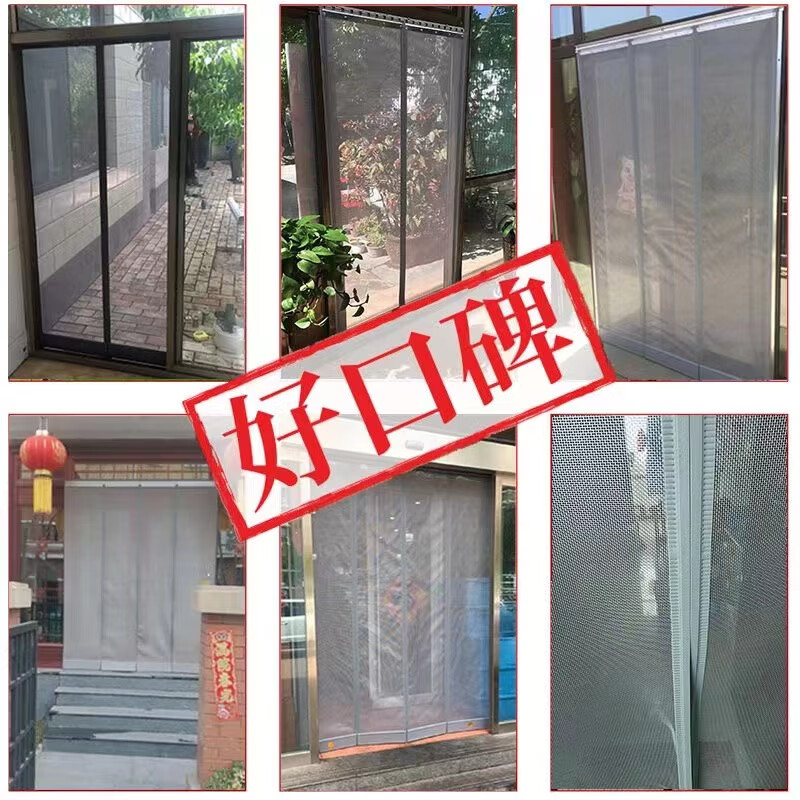 顾致夏季防蚊蝇门帘磁吸家用卧室磁性自吸纱帘商用带孔纱网门帘全磁条 45CM宽【新款双层加密+配重】 185厘米高