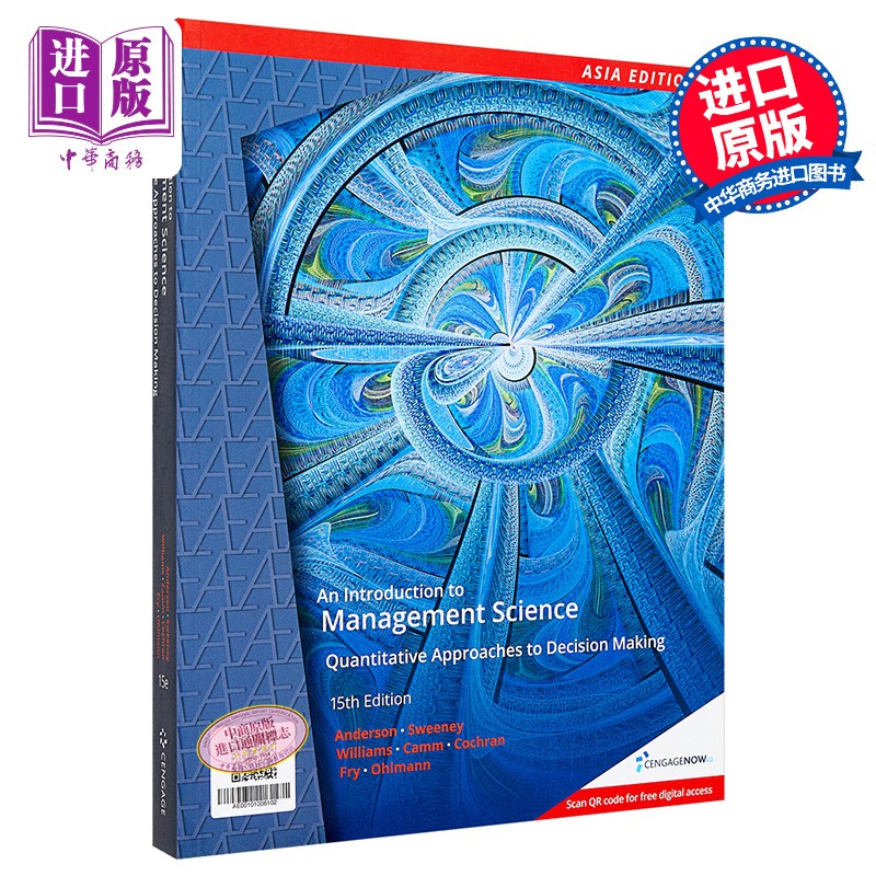 管理科学入门 定量分析法 introduction to management science