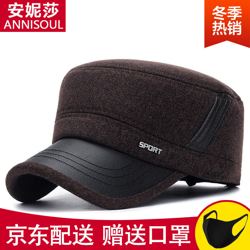 װɯ ñ ж޼Ӻ񻤶Ѽñ ɫ ɵڣ56-60cm 26Ԫ