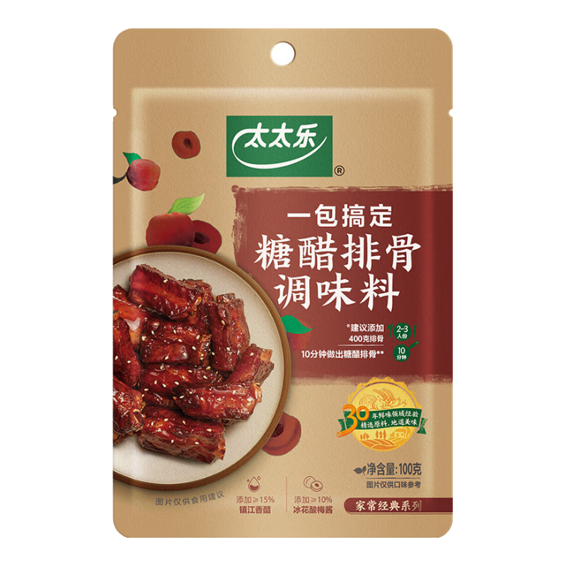 太太乐 糖醋排骨 复合调味料 一料多用 调料酱  100g