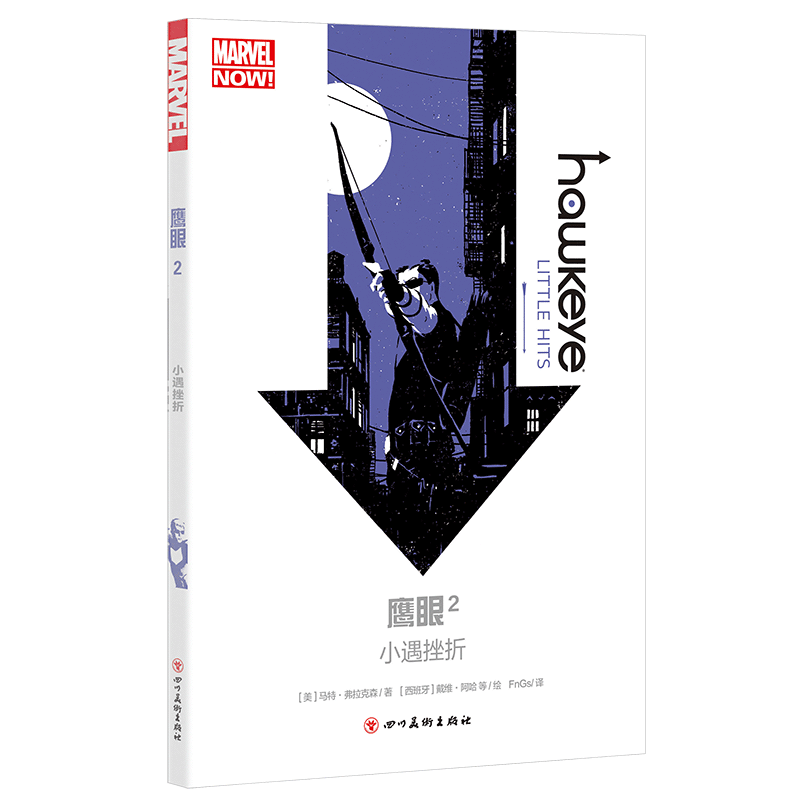 京东欧美动漫商品价格趋势揭秘|哪里可以看到京东欧美动漫商品的历史价格