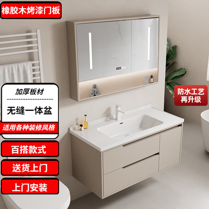 浴室柜商品历史价格查询网|浴室柜价格走势图