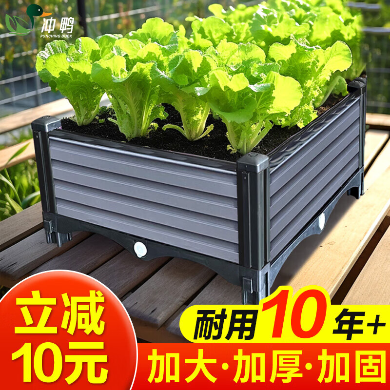 原起点50cm加大阳台种菜箱长方形塑料花盆户外蔬菜种植神器室外花箱花槽 【冲量·抢购】单层1联(40*40）