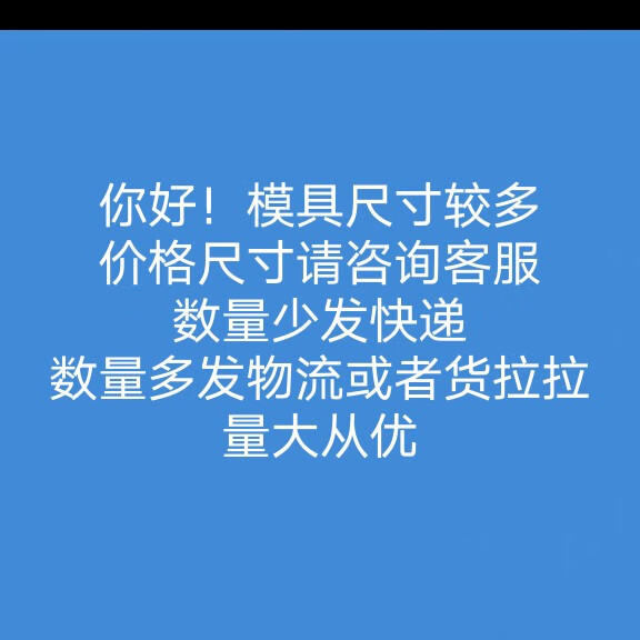 久聚和避雷墩路灯杆底座水泥光伏墩基座混凝土基础墩垫块屋顶发电配重