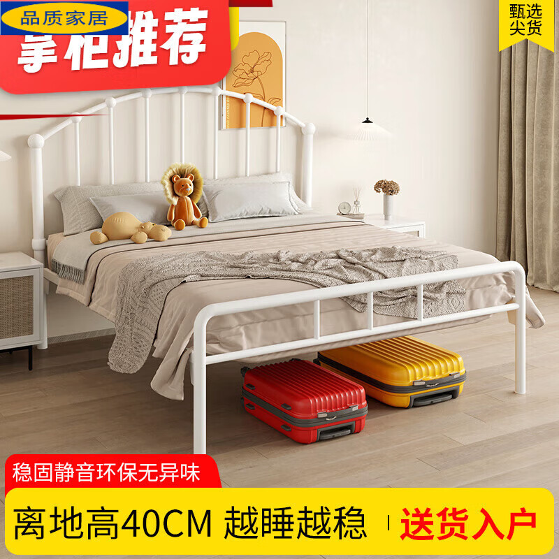 宜家盛宇【品牌直销】床铁架床简约铁艺床单双人网红民宿北欧轻奢 tc
