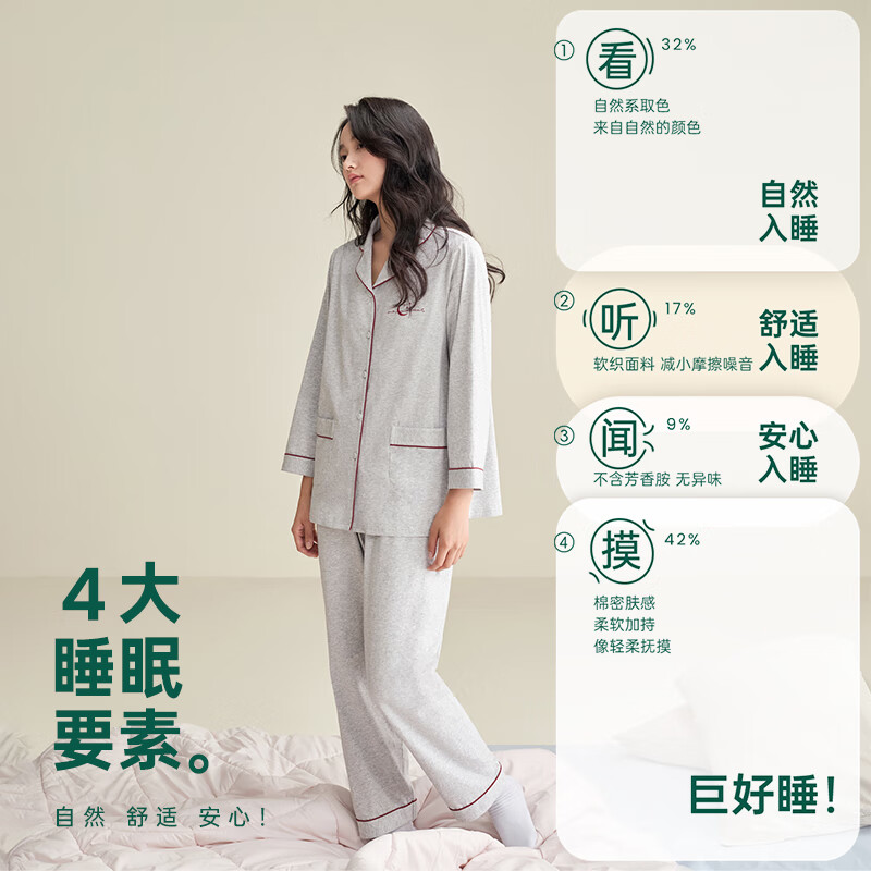 安之伴睡衣女春秋季纯棉纯色简约开衫透气休闲翻领长袖长裤家居服套装 A菱花白 XL