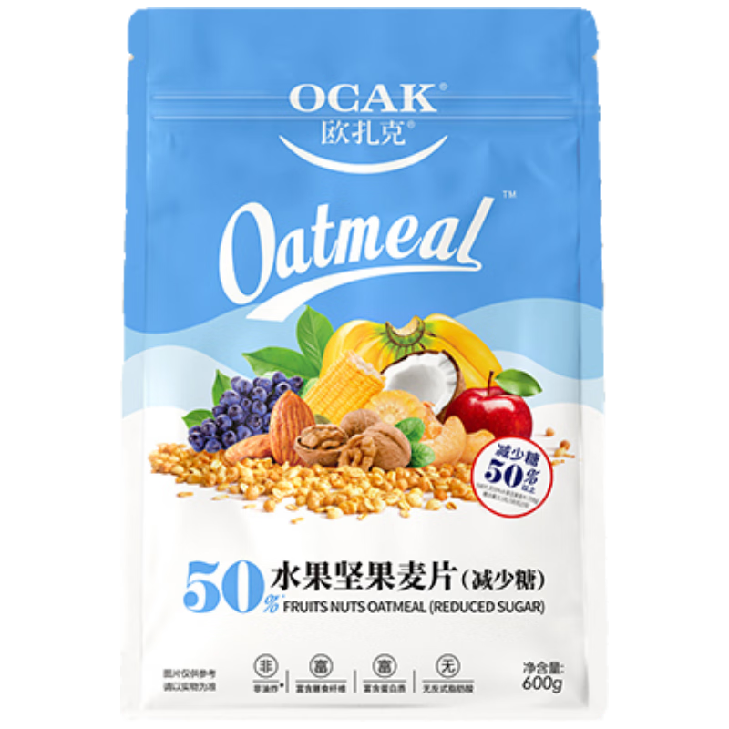 欧扎克 麦片营养早餐 减少糖600g50%水果坚果燕麦片即食非油炸方便代餐