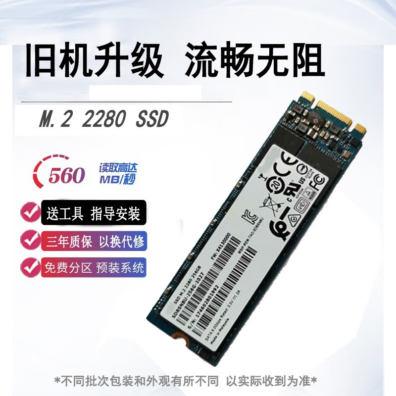 联想thinkpa x1 carbon x1c 2014 2015 4th 2016固态硬盘1t 128g