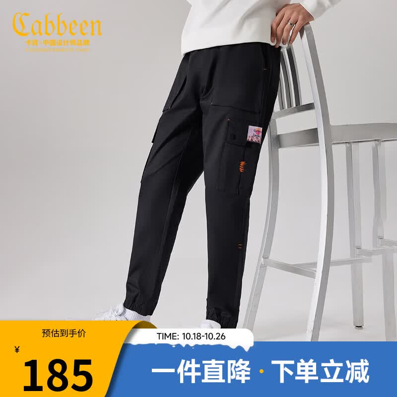 CABBEEN卡宾男装黑色休闲裤男裤子男士长裤裤男 小脚裤工装街潮束脚裤秋冬男士青年裤子男 黝黑色01 48/170/M使用感如何?