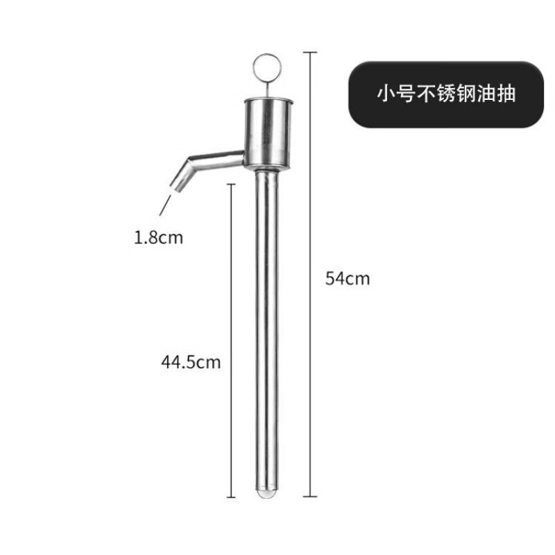 迪凡抽油器手动不锈钢油抽 304不锈钢手动油抽油泵抽酒泵家用汽抽油神