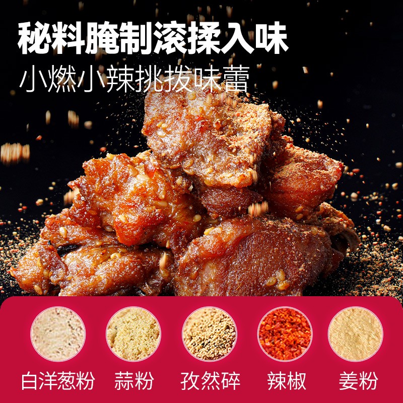 大希地腌制麻辣鸡架鸡肉鸡块 空气炸锅油炸小吃夜宵冷冻熟食 250g *5袋傲椒香骨鸡架