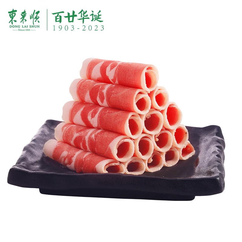 东来顺 草原羔羊厚切羊肉卷羊肉片(1.5mm)内蒙羊肉 火锅食材 羔羊厚切肉卷500g（1斤装）高性价比高么？